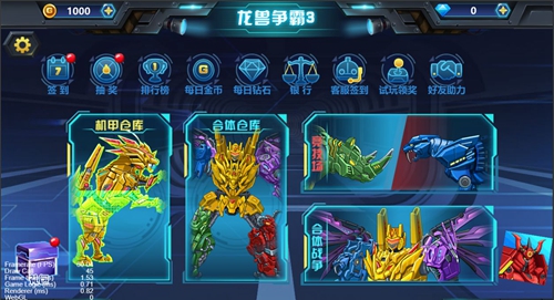 龙兽争霸3猛禽小队无限金币无限钻石截图5