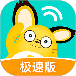 松果极速版手机app