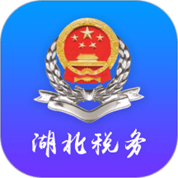 湖北税务网上税务局手机版(楚税通)