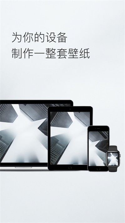 cuto壁纸官方版截图4
