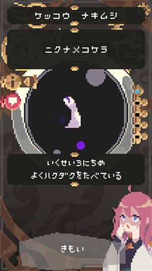 触手之缚3.3汉化版