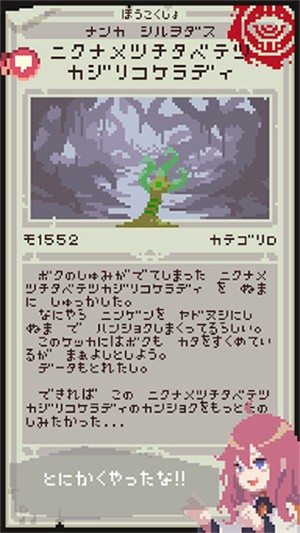 触手之缚3.3汉化版