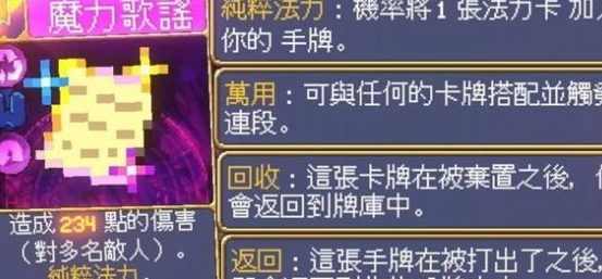 吸血鬼爬行者中后期超绝阵容全解析