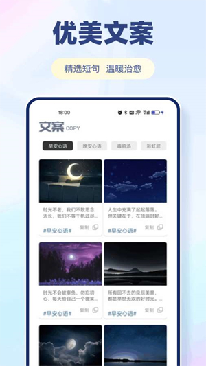 余生app截图3