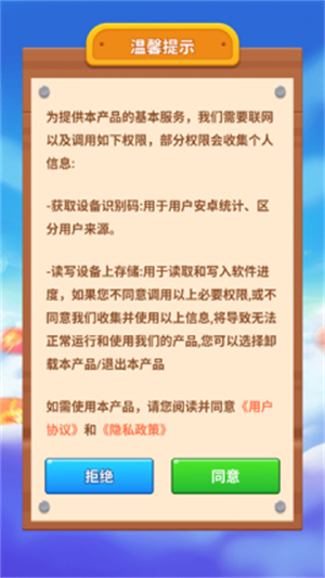 数字串串烧