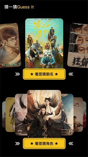音范丝官网版截图1