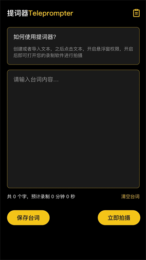 音范丝官网版截图2