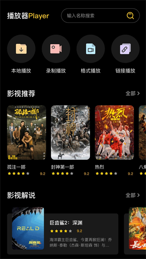 音范丝官网版截图4