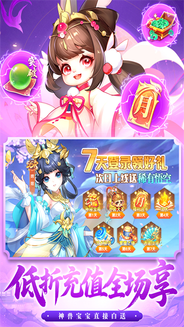 御剑红尘截图1