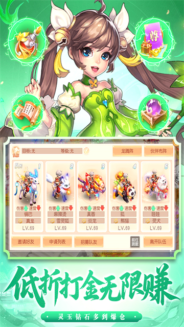 御剑红尘截图4