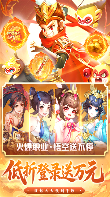 御剑红尘截图5