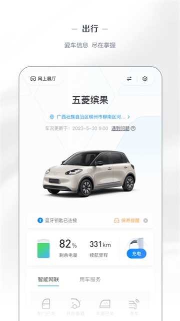 LING Club截图3