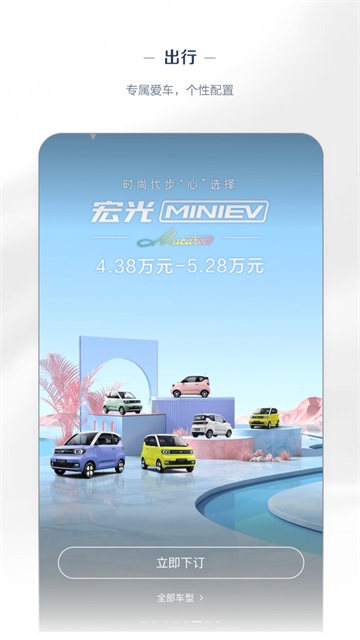 LING Club截图2