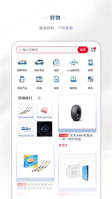 LING Club截图4