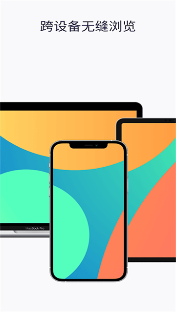 火狐浏览器旧版本截图3