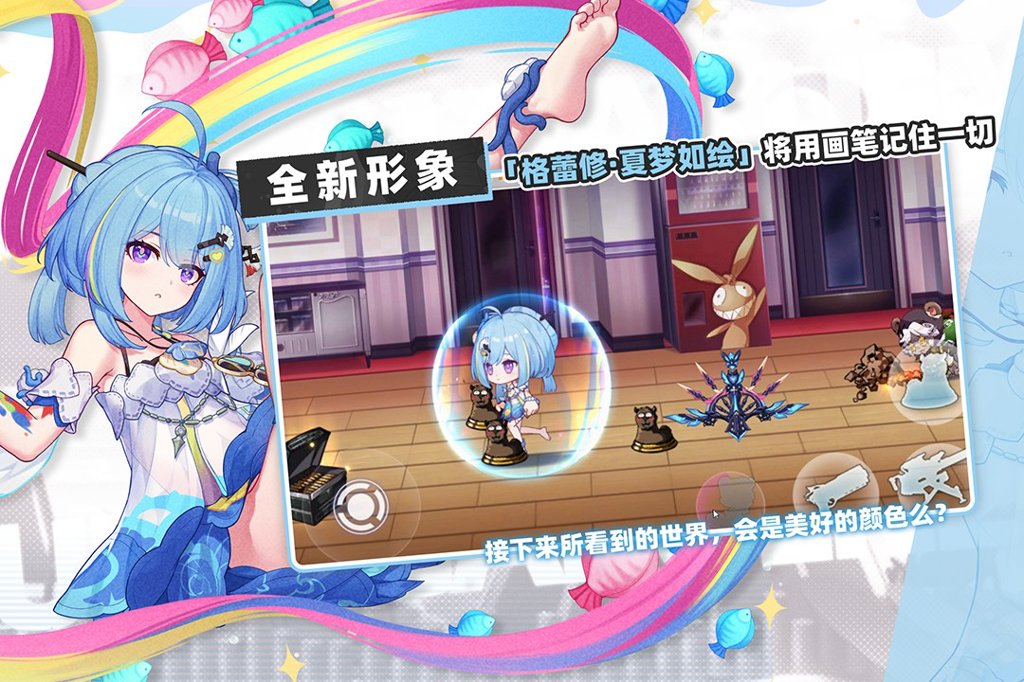 崩坏学园2崩坏论破