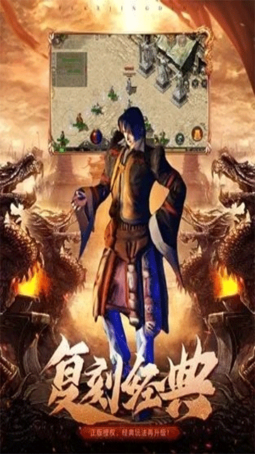 极武尊1.85微变传奇