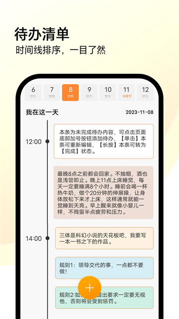 全能计算机截图5