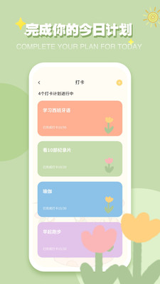 iCity截图4