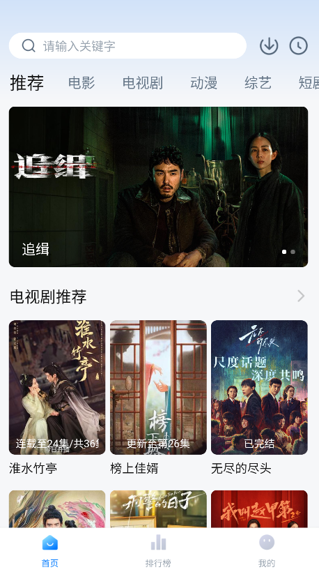剧白白最新版