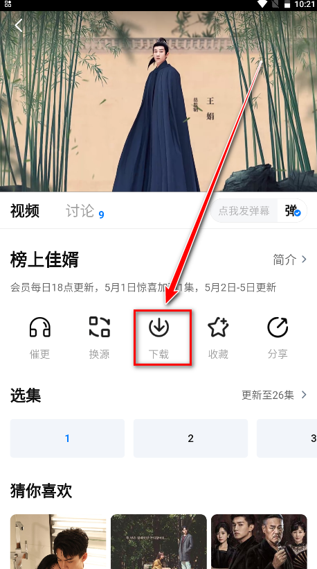 剧白白最新版