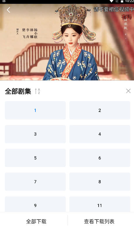 剧白白最新版