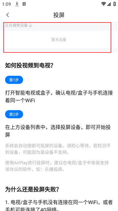 剧白白最新版