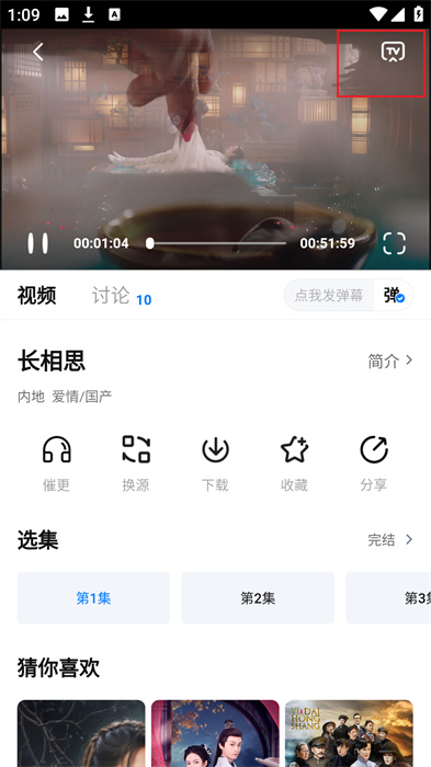 剧白白最新版