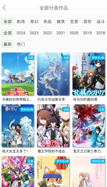YY动漫最新版