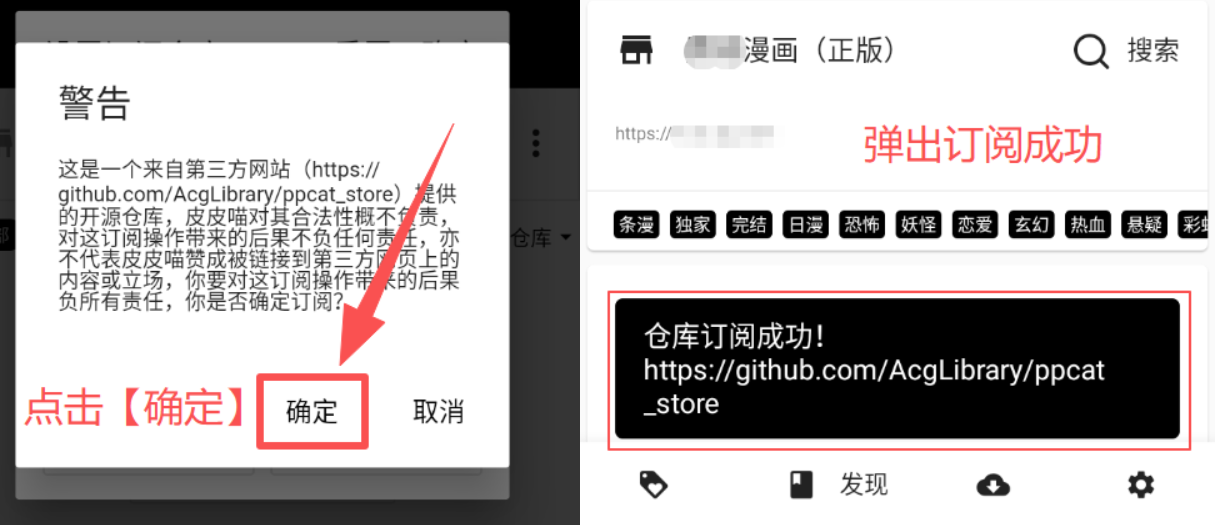 皮皮喵漫画最新版