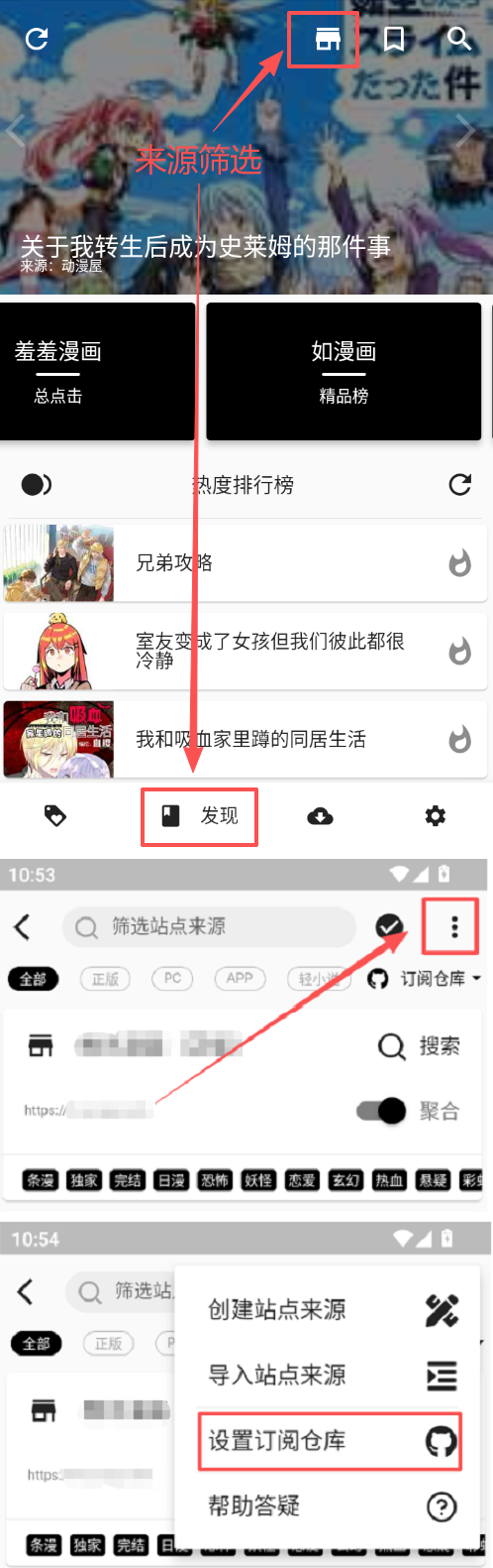 皮皮喵漫画最新版
