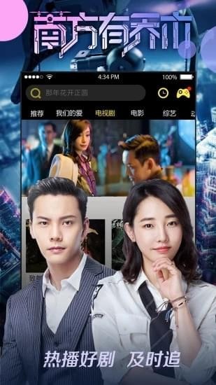大哥影视截图2