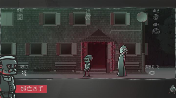 心灵警探安卓版截图2