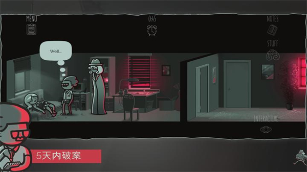 心灵警探安卓版截图4