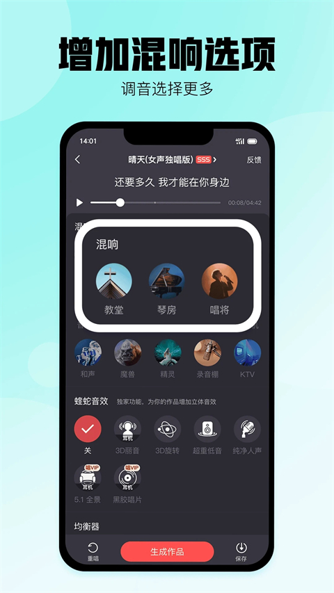 酷狗唱唱app截图2