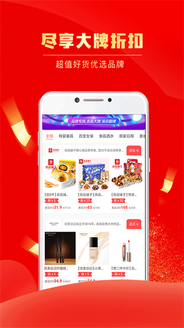 团省app截图2