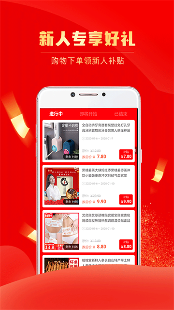 团省app截图3