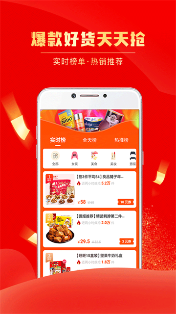 团省app截图4