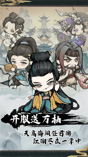 大剑仙