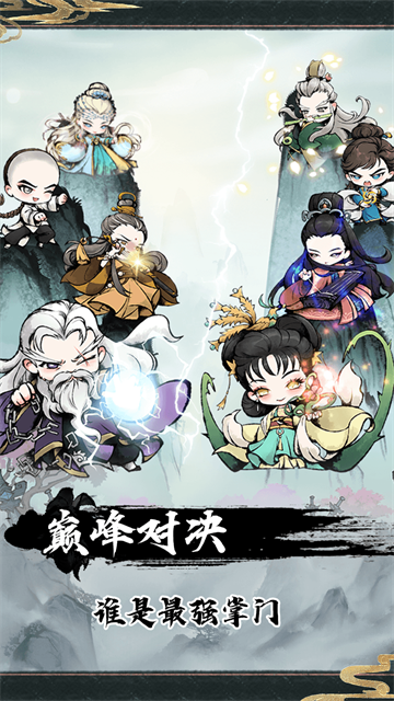 大剑仙