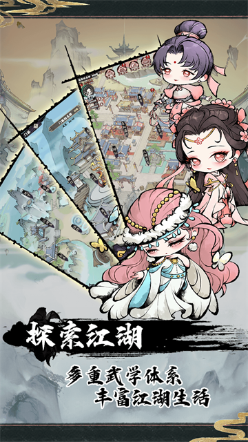 大剑仙