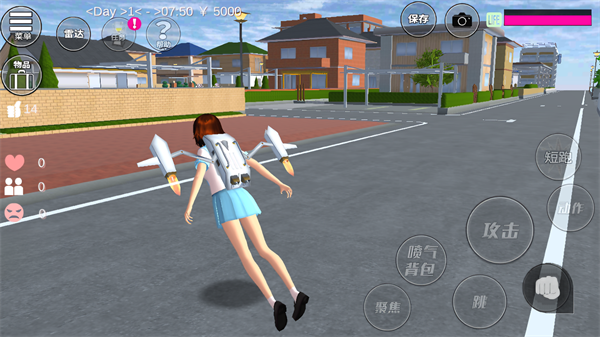 樱花校园模拟器(新服装)无广告截图3