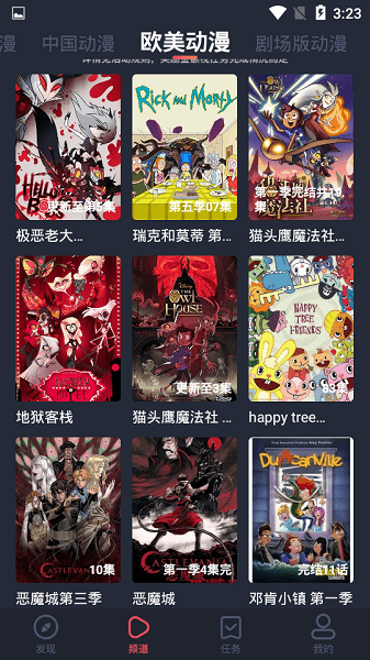 PaliPali轻量版