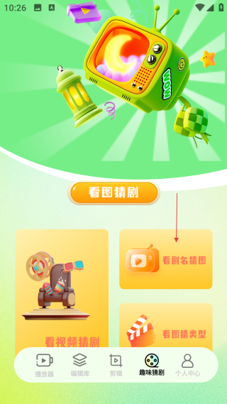 呱呱视频