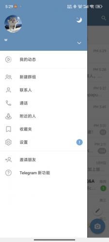 纸飞机老版本10.4.0