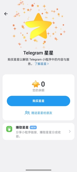纸飞机老版本10.4.0
