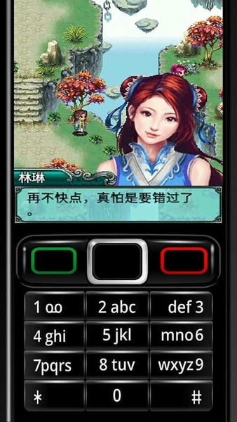 Java模拟器安卓版