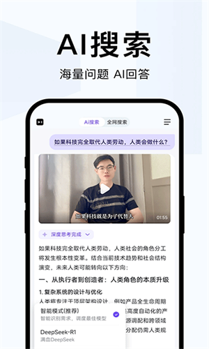 简单搜索无广告版