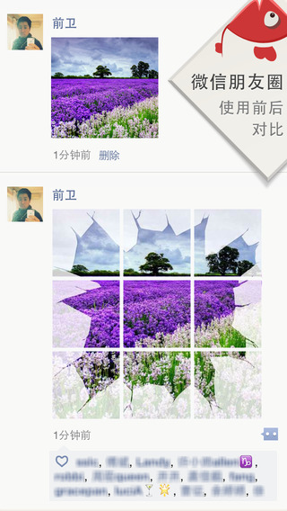 9Cut截图3
