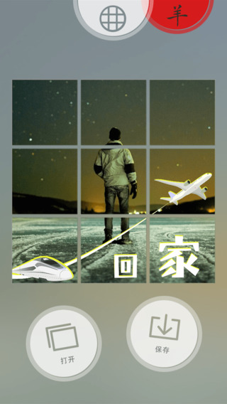 9Cut截图1